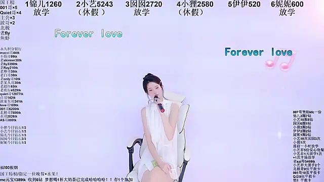  live show