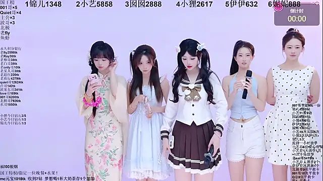  live show