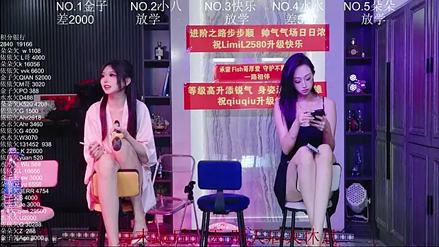  live show