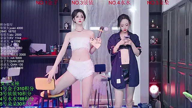  live show