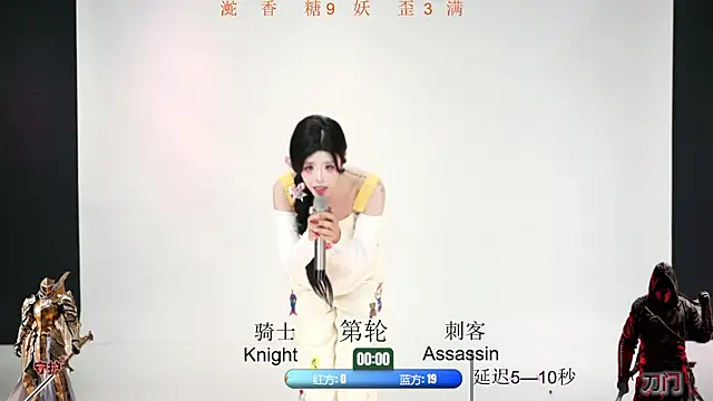  live show