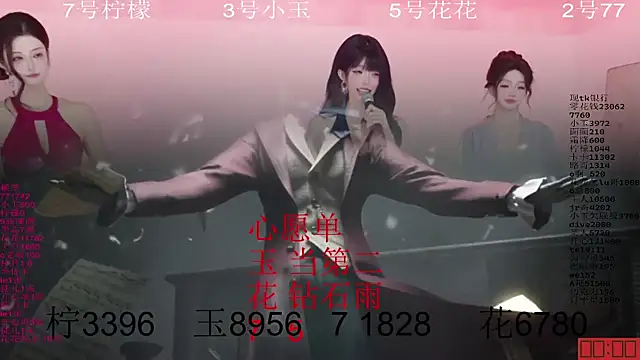  live show
