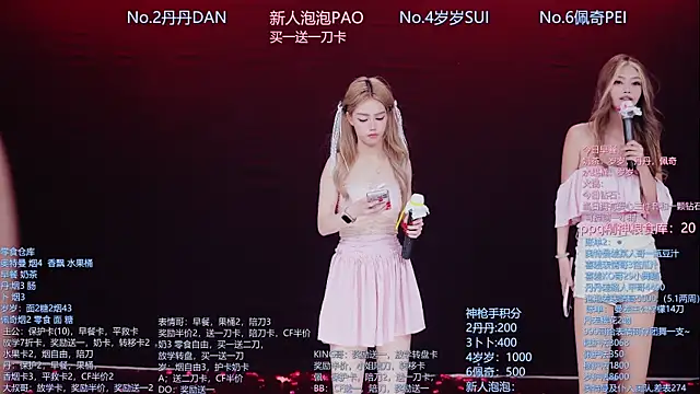  live show