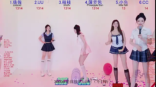  live show