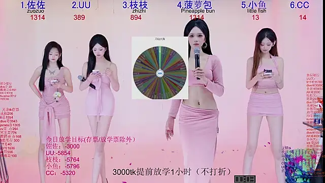  live show