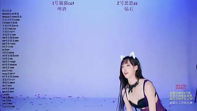  live show