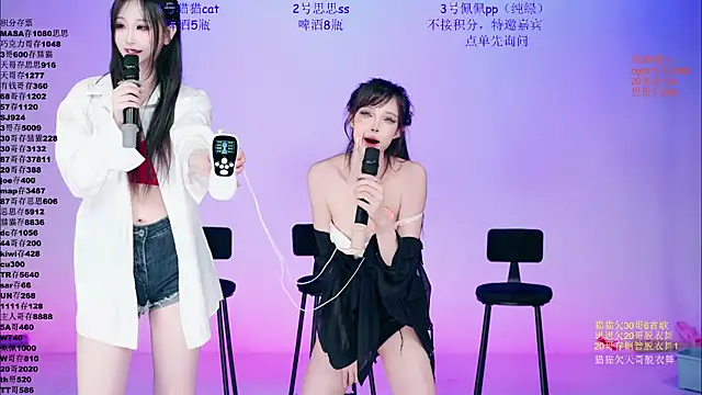  live show