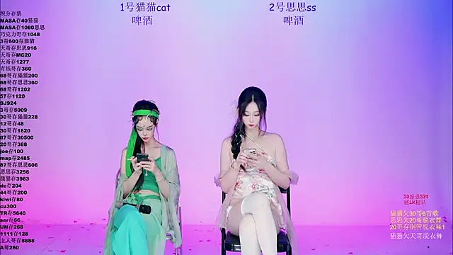  live show