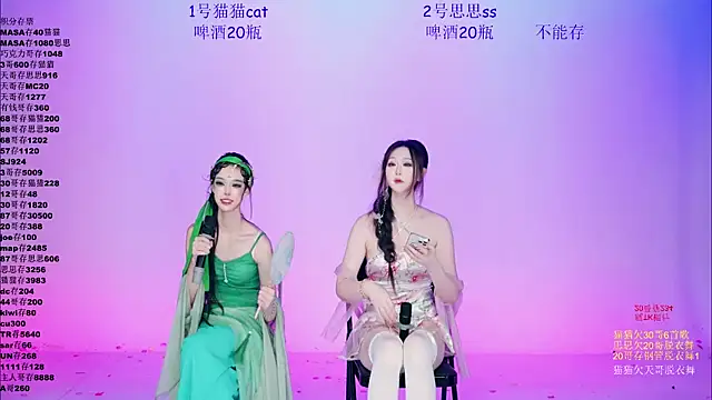  live show