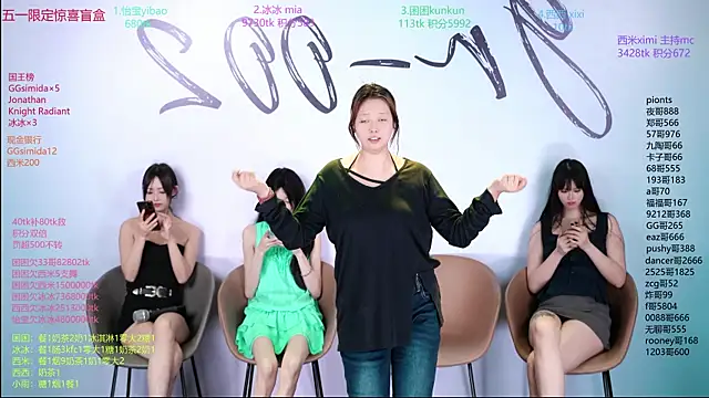  live show