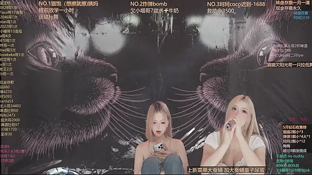  live show