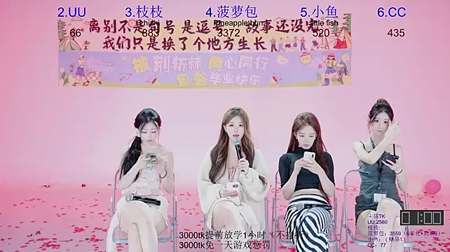  live show