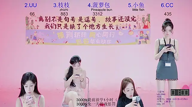  live show