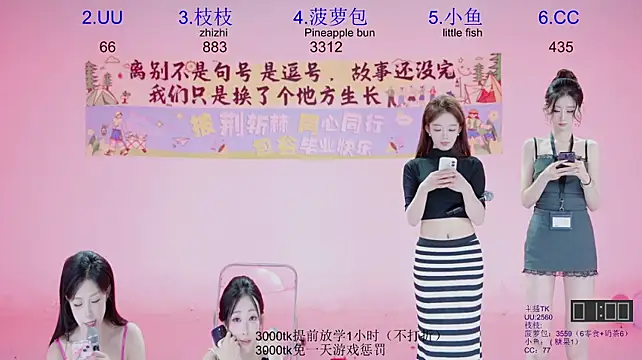  live show