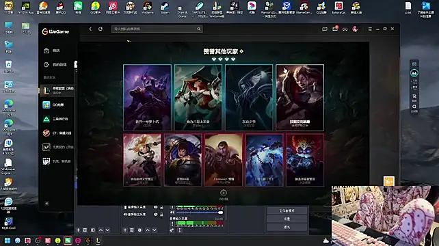  live show