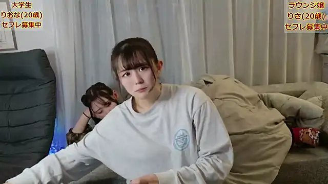  live show